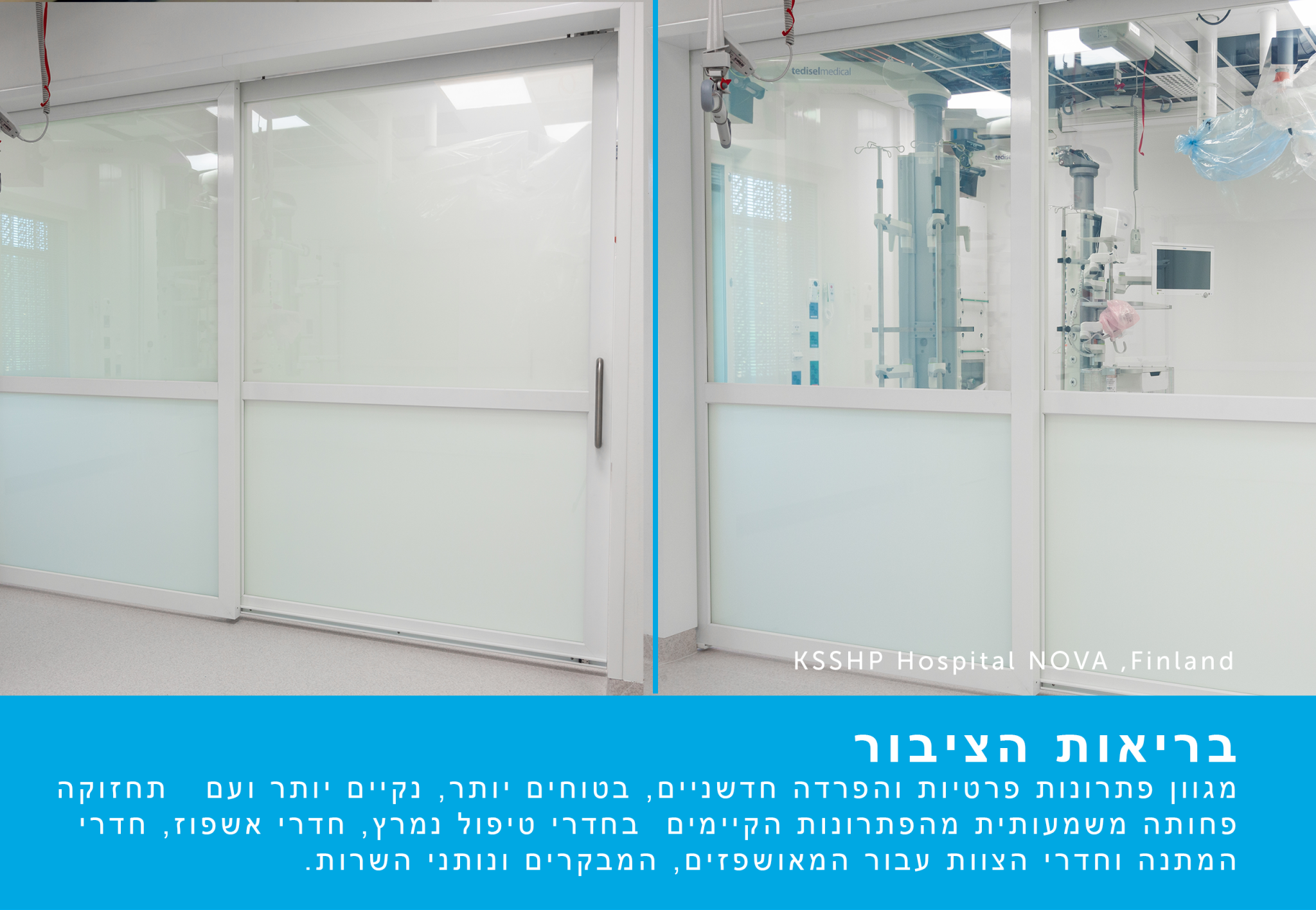 hospital israel