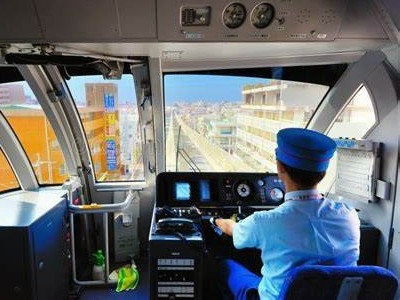 railway conductor